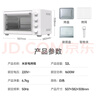 米家小米電烤箱小型家用發(fā)酵箱干果機  全自動(dòng)烘焙烘烤解凍多功能 燒烤紅薯雞翅神器 臺式大容量32L 曬單實(shí)拍圖