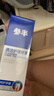 參半清潔護(hù)理牙膏 益生菌清新口氣呵護(hù)牙齦 冬青薄荷味90g 曬單實(shí)拍圖