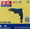 東成600W手電鉆正反轉可調速多功能家用電鉆電動(dòng)工具J1Z-FF05-10B 曬單實(shí)拍圖