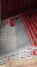 晨光(M&G)文具A5/10個(gè)裝網(wǎng)格拉鏈袋 辦公文件袋資料袋 學(xué)生考試試卷收納文件整理收納袋 顏色隨機ADMN4284 曬單實(shí)拍圖