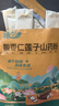 酸棗仁蓮子百合山藥粉睡前脾胃新寵營(yíng)養(yǎng)代餐粉早餐粗糧沖飲學(xué)生 【7天嘗鮮裝】145g*1袋 曬單實(shí)拍圖