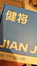 健將男士?jì)妊澞衅浇茄澕兠?A抗菌中腰底褲頭四角褲男生寬松運動(dòng)短褲衩 404【純棉寶石新款】 4條 3XL 【推薦160-180斤】 曬單實(shí)拍圖