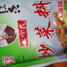 王守義 麻辣鮮 90g袋裝*3 麻辣鮮香 腌撒烹炒拌 多用途調味 中華老字號 曬單實(shí)拍圖