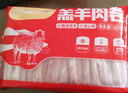 HI 海底撈原切整塊羔羊排2.6斤肋排骨燒烤燉煮火鍋食材羊肉冷凍生鮮肉 曬單實(shí)拍圖