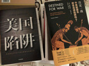 地緣政治三部曲：弗里德曼說下一個(gè)一百年地緣大沖突即將到來的地緣戰(zhàn)爭(zhēng)歐洲新燃點(diǎn)弗里德曼說大國競(jìng)合 一本書看懂地緣世界誰在世界中心 中美關(guān)系 弗里德曼說下一個(gè)一百年 地緣大沖突【4冊(cè)】 曬單實(shí)拍圖