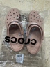 卡駱馳（CROCS）經(jīng)典云朵Clog洞洞鞋時(shí)尚百搭女鞋拖鞋206750-7AF 棕色 37 曬單實(shí)拍圖