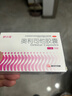 舒爾佳奧利司他膠囊120mg*7粒 減脂減重 減肥藥 塑身排油瘦身 治療肥胖 曬單實(shí)拍圖