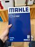 馬勒（MAHLE）空氣濾芯濾清器LX4952(朗逸PLUS/寶來(lái)/明銳/POLO PLUS/19后 1.5L) 曬單實(shí)拍圖