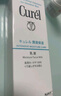 珂潤潤浸保濕水潤乳液120mL 曬單實拍圖