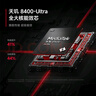 小米 REDMI Turbo 4 天璣 8400-Ultra IP68防水 12GB+256GB 祥云白 曬單實(shí)拍圖