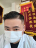 維特絲男士大背頭油頭強(qiáng)勁定型啫喱膏啫喱水300ml造型持久留香保濕發(fā)膠 曬單實(shí)拍圖