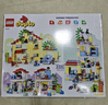 樂(lè )高（LEGO）積木拼裝得寶10994 三合一夢(mèng)幻小屋大顆粒積木桌兒童玩具生日禮物 曬單實(shí)拍圖