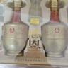 五糧液股份有限公司出品感恩酒白酒52度濃香型白酒 送禮禮盒 52度 500mL 2瓶 龍騰四海禮盒裝 曬單實(shí)拍圖