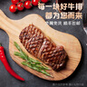 聯(lián)豪食品菲力牛排西冷牛排兒童套餐生鮮牛肉輕食牛扒整切牛排黑椒牛仔骨 西冷100g*10片 曬單實(shí)拍圖