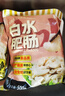 龍大美食 白水肥腸凈重500g*3  火鍋食材95%熟度鹵味紅燒鹵肥腸預(yù)制食材 曬單實(shí)拍圖