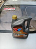 勝牌（VALVOLINE）金皇CBA聯(lián)名 全合成機油 汽機油 發(fā)動(dòng)機潤滑油5W-40 SP級 A3B4 4L 曬單實(shí)拍圖