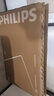 飛利浦（PHILIPS）50英寸4K超高清智慧全面屏 高頻調光護眼 遠場(chǎng)AI語(yǔ)音智能液晶平板電視機50PUF7590/T3 國家補貼15% 曬單實(shí)拍圖