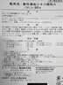 日本kracie沖任補血90袋/盒 當(dāng)歸芍藥散 寒癥、貧血倦怠、月經(jīng)不調(diào)、虛弱體質(zhì) 祛斑祛濕 養(yǎng)膚 曬單實拍圖