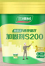三棵樹(shù)漆（SKSHU）界面劑墻固彩色內墻固沙劑增強基層抗堿防潮地固墻面加固劑 18KG 曬單實(shí)拍圖