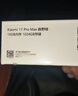 小米（MI）小米17promax 徠卡影像 第五代驍龍8至尊版 新品手機 森野綠 16GB+1024GB 官方標配 曬單實(shí)拍圖