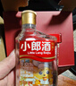 郎酒D小郎酒 濃醬兼香型小瓶白酒 45度 100mL 6瓶 飛揚版 曬單實(shí)拍圖
