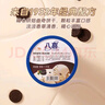 八喜 冰激凌 冰淇淋 雪糕 生牛乳 香草口味1100g*1桶 家庭裝 大桶 曬單實(shí)拍圖