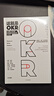 OKR五冊套裝 OKR管理法則+OKR使用手冊+每個(gè)人的OKR+這就是OKR+OKR工作法 曬單實(shí)拍圖