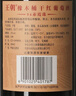 王朝94赤霞珠橡木桶干紅葡萄酒750ml國產(chǎn)紅酒口糧酒自飲送禮 750ml6瓶裝 曬單實(shí)拍圖