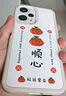 Smorss 適用紅米note12turbo手機殼Redmi Note12Turbo保護套全包鏡頭仿小羊皮男女硅膠防摔軟殼 柿柿順心 曬單實(shí)拍圖
