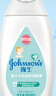 強生（Johnson）嬰兒牛奶身體乳潤膚露200ml 寶寶兒童青少年補水保濕面霜護手霜 曬單實(shí)拍圖