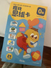 學(xué)而思摩比思維早教機2-3歲小豬佩奇學(xué)習機益智兒童玩具男女孩生日禮物 曬單實(shí)拍圖