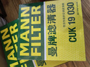 曼牌（MANNFILTER）帶炭空調濾清器CUK1919M/CUK19030卡羅拉雷凌凱美瑞皇冠RAV4捷豹 曬單實(shí)拍圖