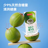 京東京造100%NFC椰子水245ml*24盒天然電解質(zhì)椰汁果汁無(wú)添加泰國 曬單實(shí)拍圖