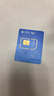 中國移動(dòng)流量卡手機卡純上網(wǎng)移動(dòng)流量卡低月租電話(huà)卡不限速全國通用非永久無(wú)限流量卡 月神卡-19元135G全國通用不限速-官方套餐 曬單實(shí)拍圖