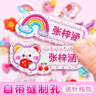 艾蒙（AMOON） 入園寶寶姓名貼名字貼幼兒園兒童布貼防水刺繡可縫入園衣服被子標記定制 女寶入園大套餐125個(gè)留言名字 曬單實(shí)拍圖