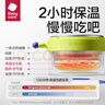 babycare寶寶輔食碗勺子不銹鋼兒童餐具水杯圍兜注水保溫碗飯盒新生兒禮盒 曬單實拍圖