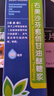強(qiáng)諾 右美沙芬愈創(chuàng)甘油醚糖漿 100ml 用于上呼吸道感染 感冒和流行性感冒 支氣管炎等引起的咳嗽 咳痰 新冠指南用藥 曬單實(shí)拍圖