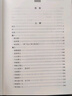 纏論108課詳解(彩色修訂典藏版) 股票書(shū)籍入門(mén) 纏中說(shuō)禪 圖解纏論指標書(shū)籍解說(shuō)解析教材纏論操盤(pán)手證券股票投資理財經(jīng)管書(shū) 曬單實(shí)拍圖