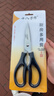 十八子作廚房剪家用剪子剪肉食物剪雞骨剪輔食燒烤剪刀SB3038 曬單實(shí)拍圖