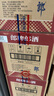 郎酒 郎牌郎酒 白酒 醬酒 53度 500ml*6 整箱裝（新老包裝年份隨機） 曬單實(shí)拍圖