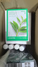 悅詩風(fēng)吟（Innisfree）綠茶水光精華水乳潔套裝160ml+100ml+150g補(bǔ)水保濕溫和 曬單實拍圖