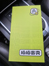 華為HUAWEI Mate70/60/50/40/30pro+/Pura/Nova/折疊系列 二手手機 華為 Mate 60 Pro+ 曬單實(shí)拍圖