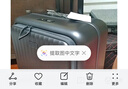 米家小米行李箱18英寸拉桿箱男女大容量出差旅行箱前開(kāi)蓋密碼箱深灰銀 曬單實(shí)拍圖