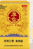 淮鹽天然三零鹽未加碘256g*24盒家用食用鹽無碘0添加抗結(jié)劑海鹽 曬單實拍圖
