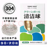 TOMMY DUCK鋼絲球刷鍋不掉絲304不銹鋼家用廚房清潔神器洗碗清潔刷 曬單實(shí)拍圖