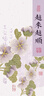 曲線(xiàn)主義【張雨綺同款】黑巧塑身連體衣塑身衣收腹束腰束身衣 秋日棕 M碼 曬單實(shí)拍圖