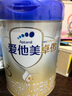 愛(ài)他美（Aptamil）卓傲幼兒配方奶粉3段（12—36月齡）800g*6罐  愛(ài)他美卓傲 曬單實(shí)拍圖