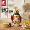 babycare兒童保溫杯水壺吸管杯大寶寶學(xué)飲杯316不銹鋼三合一上學(xué)600ml 曬單實(shí)拍圖