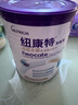 紐康特太益加 HMO深度水解奶粉 乳清蛋白配方粉 1-10歲過(guò)敏兒童適用 曬單實(shí)拍圖