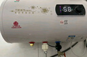 櫻花雪白色家用熱水器電熱水器出租房衛生間洗澡沐浴儲水式速熱省電40升/50/60/80/100圓桶二級能效 40升高配+三重防電+指導安裝 曬單實(shí)拍圖